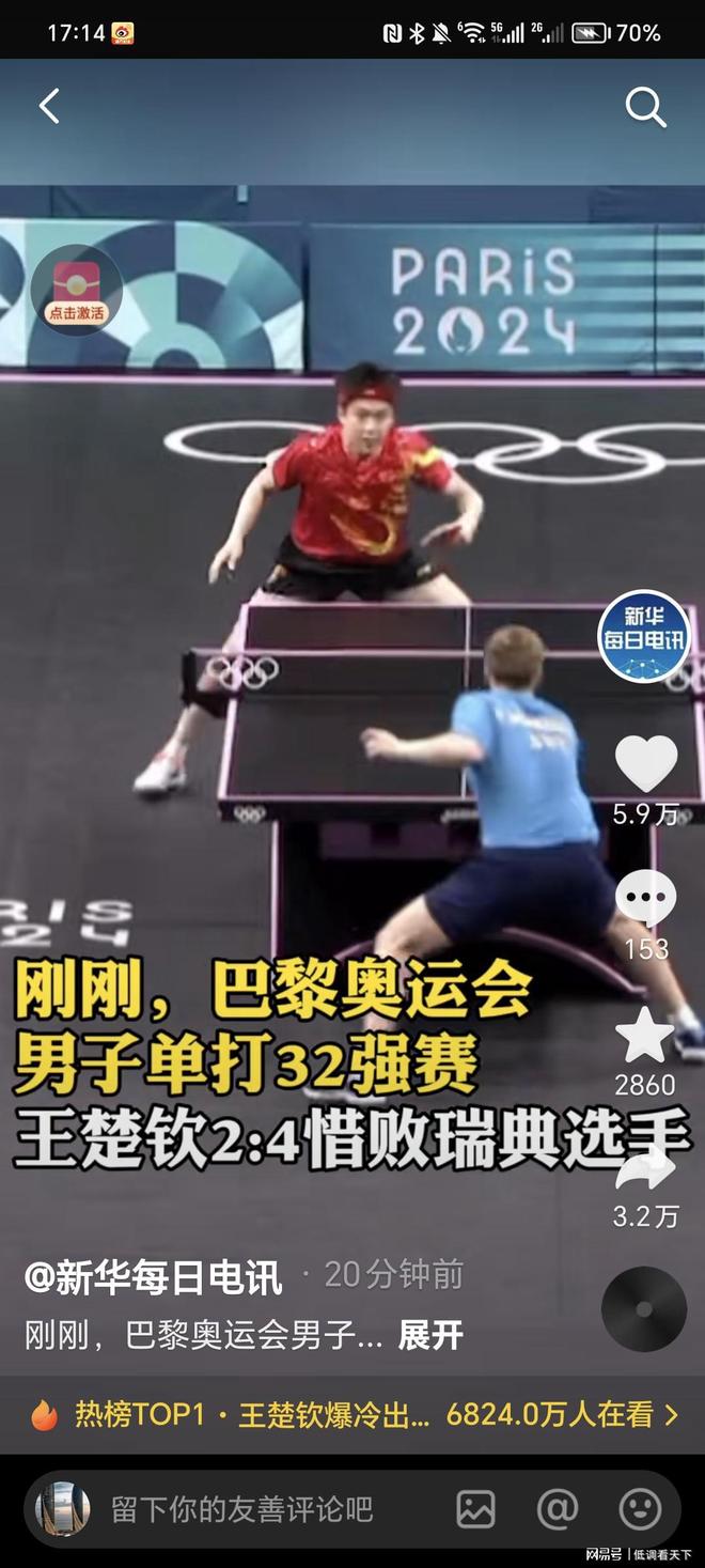 个历史性的 个历史性的