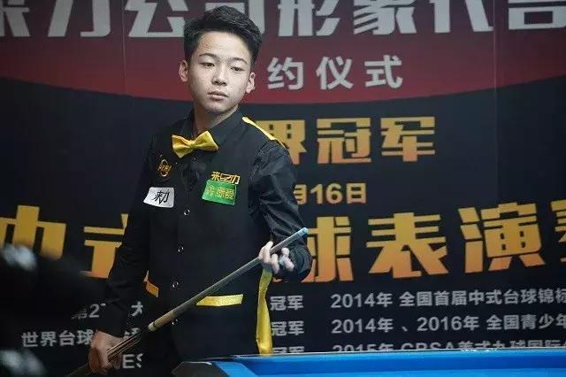 为中超新贵 为中超新贵