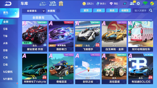 细节把控