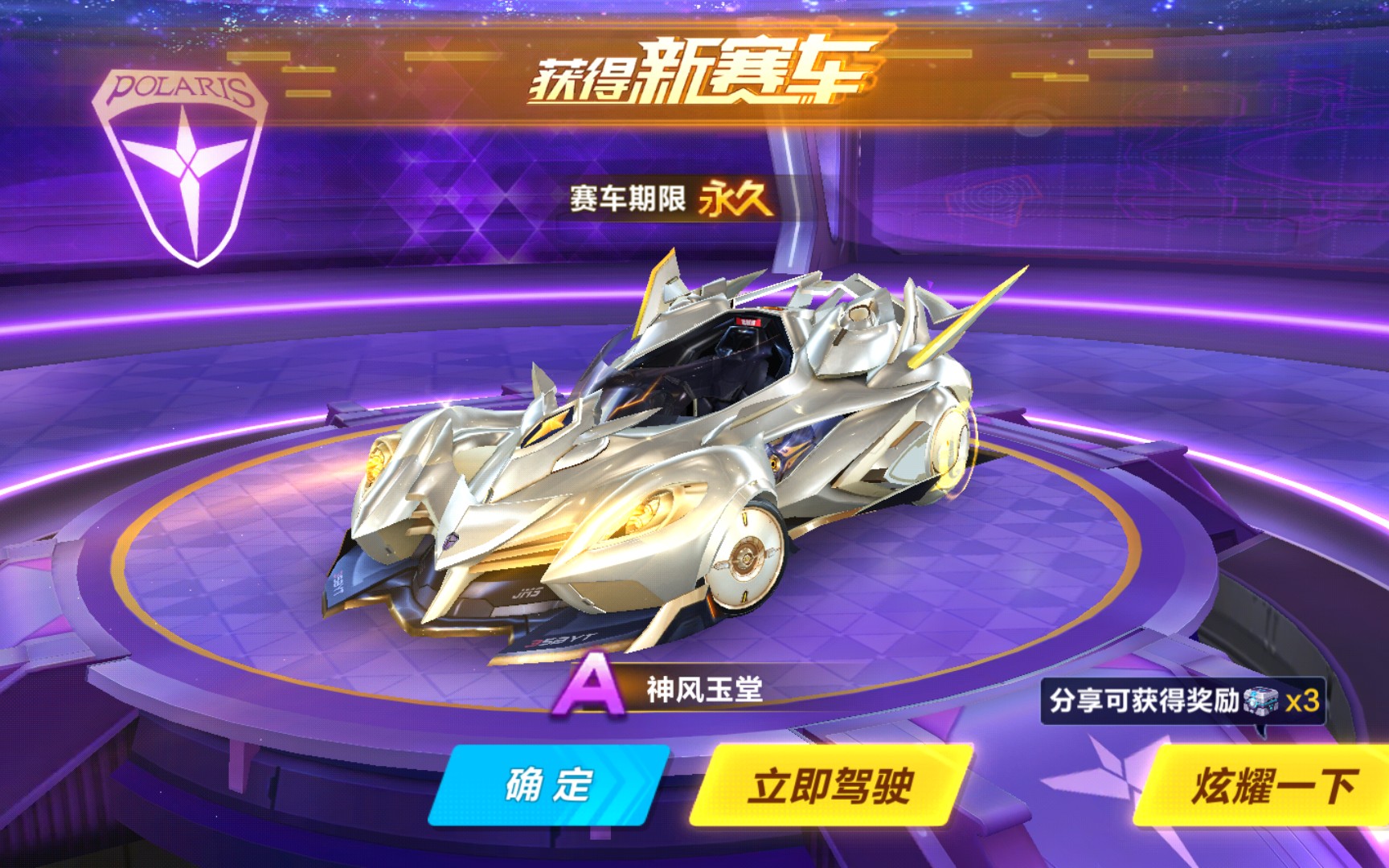 展示了其对