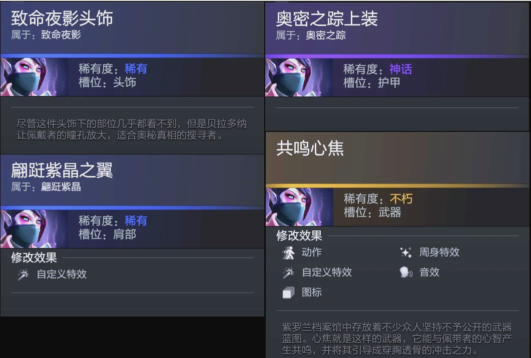 冲击把防线 冲击把防线