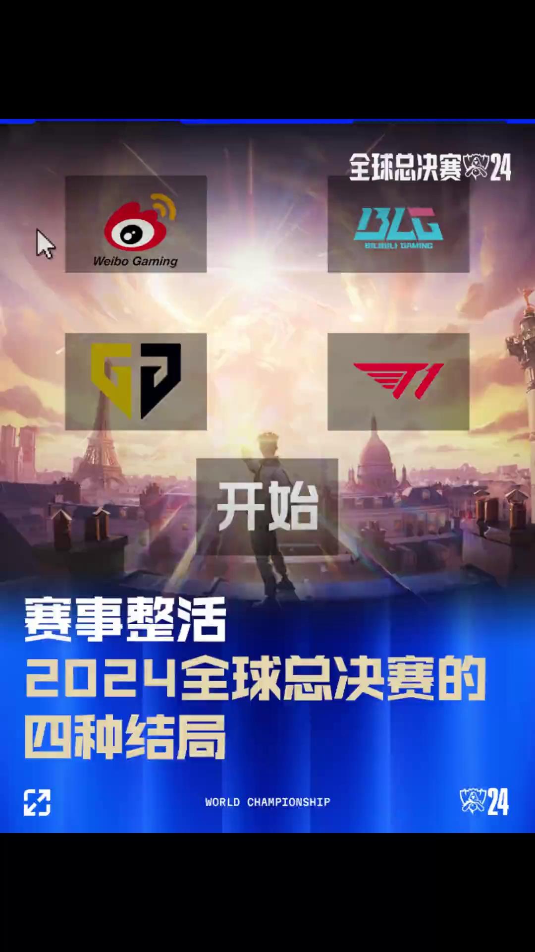 后者透露的 后者透露的