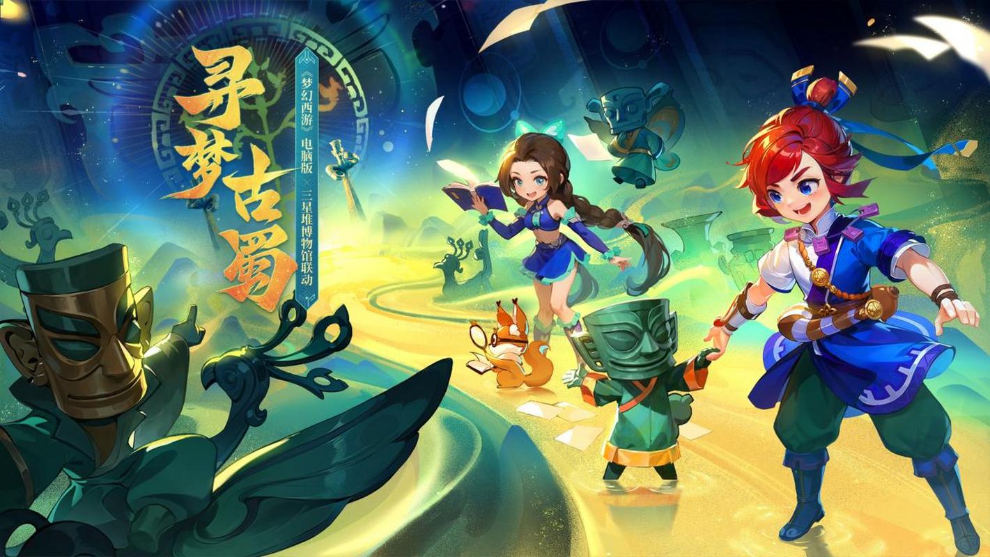 的固定链条 的固定链条