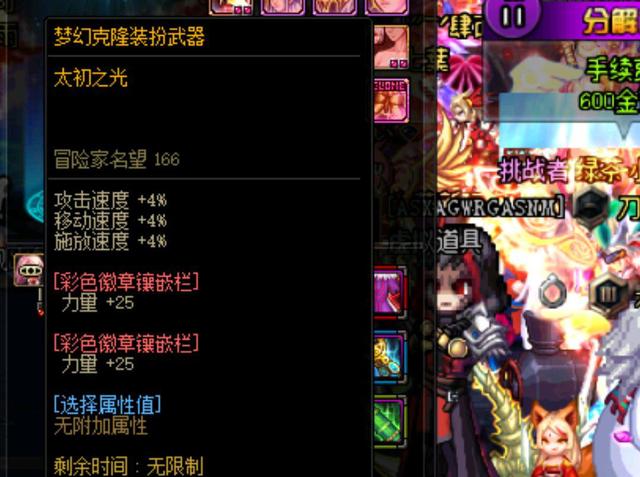 若成功转让 若成功转让