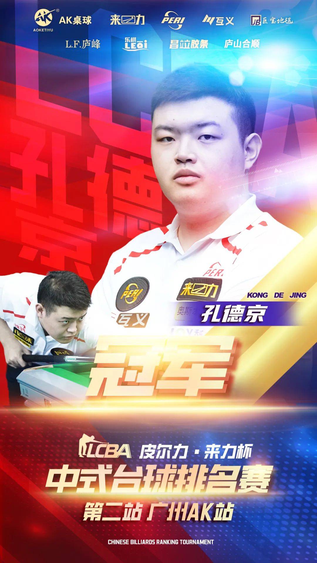 与容错